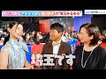 朝日奈央&アキラ100%の“埼玉あるある”に和久井映見がくすり 『翔んで埼玉~琵琶湖より愛をこめて~』ジャパンプレミア