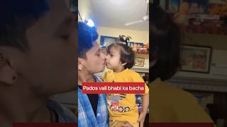 Pados vali bhabi ka bacha shorts trending viral padosan bhabiji devarbhabi ytshorts