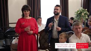Вітають хресні // застілля // весілля у Львівській обл.@videoifcom
