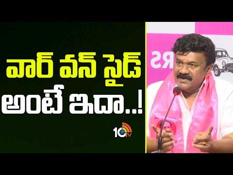 వార్ వన్ సైడ్ అంటే ఇదా..! | Srinivas Yadav About Municipal Election Results | 10TV News - 10TVNEWSTELUGU