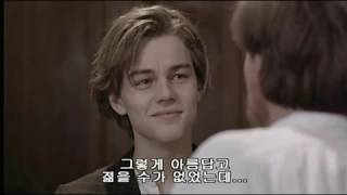 레오나르도 디카프리오의 리즈시절 (IN 토탈 이클립스)