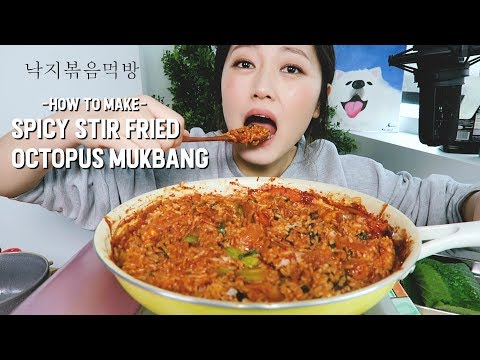 (recipe-mukbang)-spicy-stir-fried-octopus-w.-rice-mukbang!!-(낙지볶음-먹방입니다)