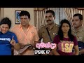 Amanda Sinhala Teledrama Episode 87 2025 07 27 Amanda Sinhala Teledrama Episode 87 2025 07 27
