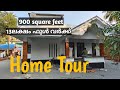 budget friendly home 900 square feet | Home tour | ഹോം ടൂർ