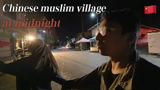 How dangerous is Chinese muslim village at midnight?