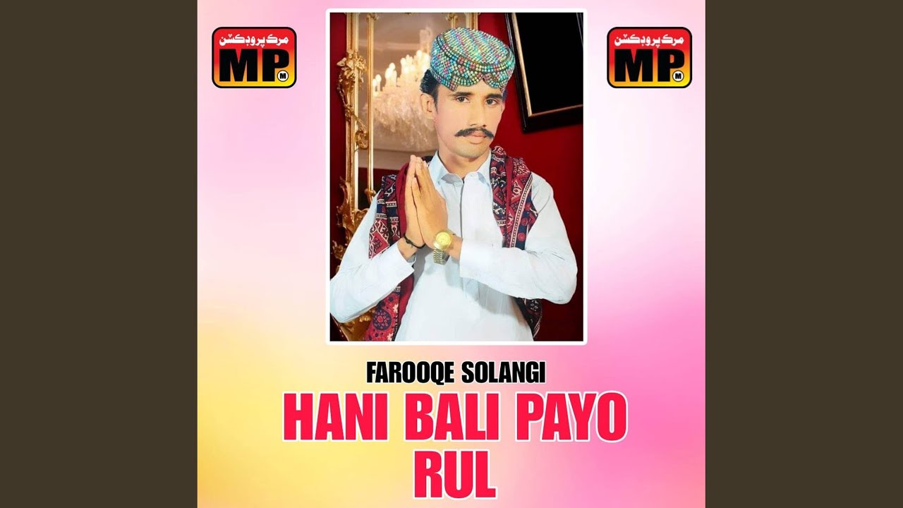 Saran Marhun Pehnjay Pyar Te