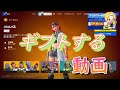 フォートナイト【ギフト抽選結果】バトルパス