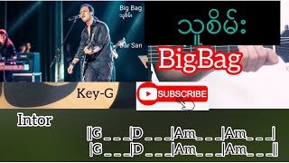 Video thumbnail of "သူစိမ်း - (ဟန်ထူးလွင်)BigBag // Guitar Chord တီးနည်း"