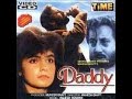 Daddy 1989 -  Pooja Bhatt  Anupam Kher