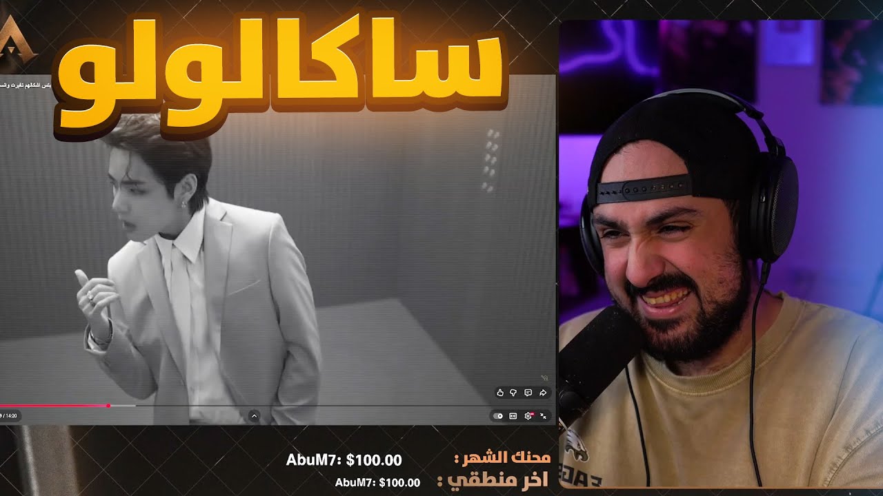 ردة فعلي على بتس اشكالهم تغيرت وانسحب عليهم