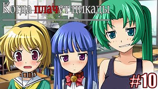 картинка: Я ТЕПЕРЬ КОРОЛЬ | Higurashi When They Cry Hou Episode 1 Часть 10