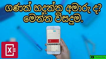 PhotoMath App Can Help Students Cheat Using Cell Phone Camera