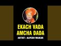 Ekach Vada Amcha Dada