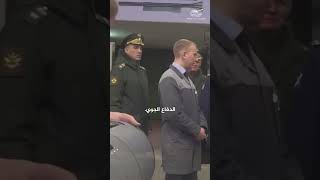 أخطر 3 صواريخ فرط صوتية في العالم حالياً   أسلحة يوم القيامة 😱🚀