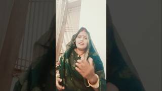 आजकल के पतोहिया बड़ा रंग करें#funny #song #viralvideo #neera