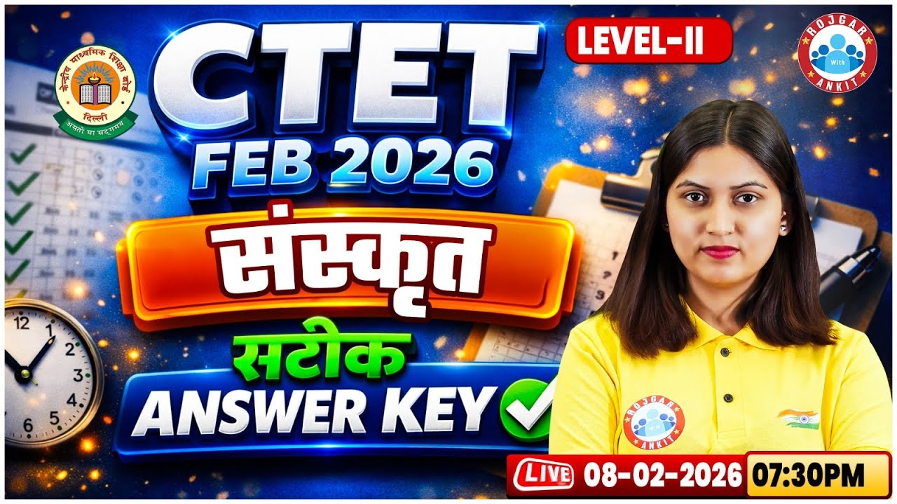CTET Sanskrit Answer Key 2026 | CTET Sanskrit Paper Solution | CTET Sanskrit Exam Analysis Level 2