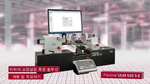 KO--Measurement of a setting ring on Precimar ULM 520 S-E