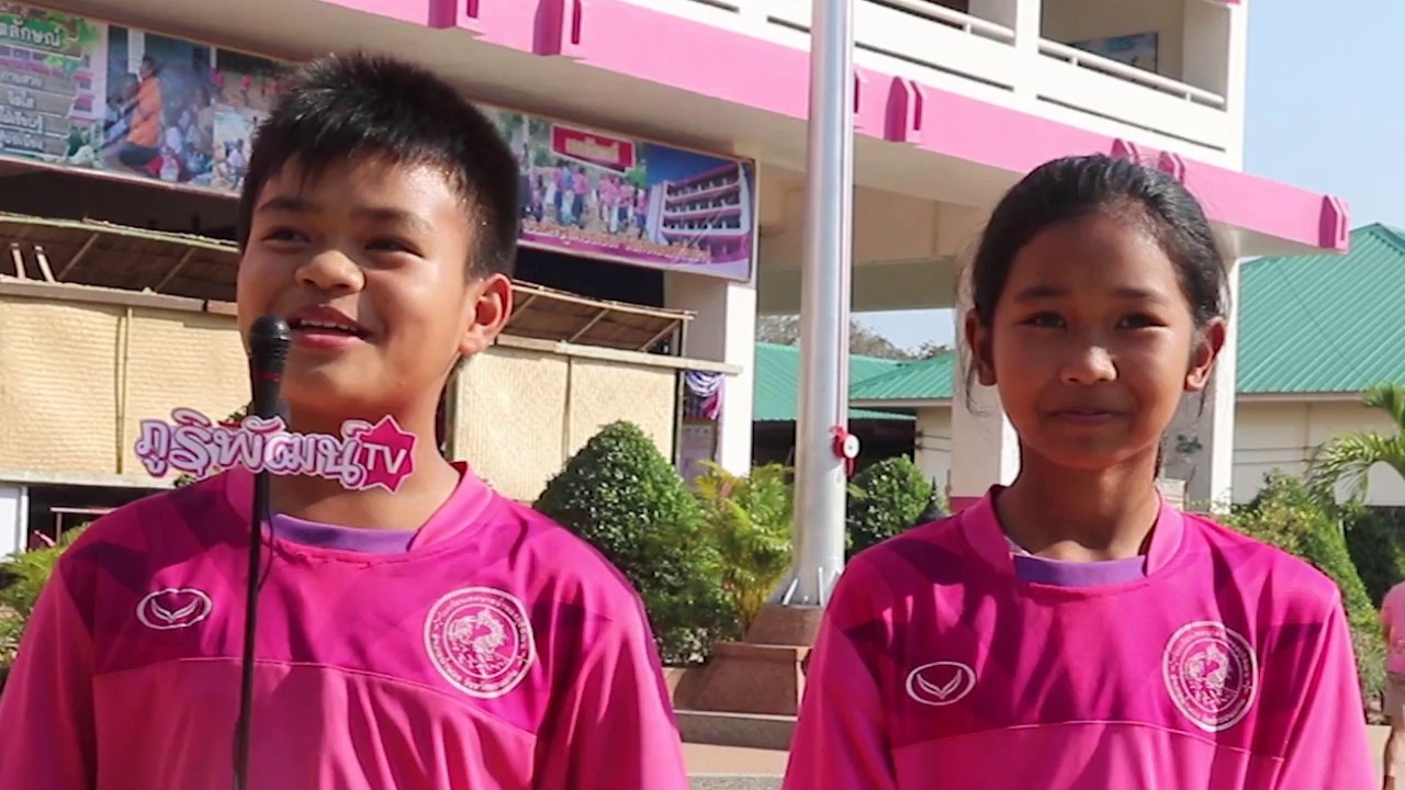 แนะนำโรงเรียนเทศบาลน้ำพองภูริพัฒน์