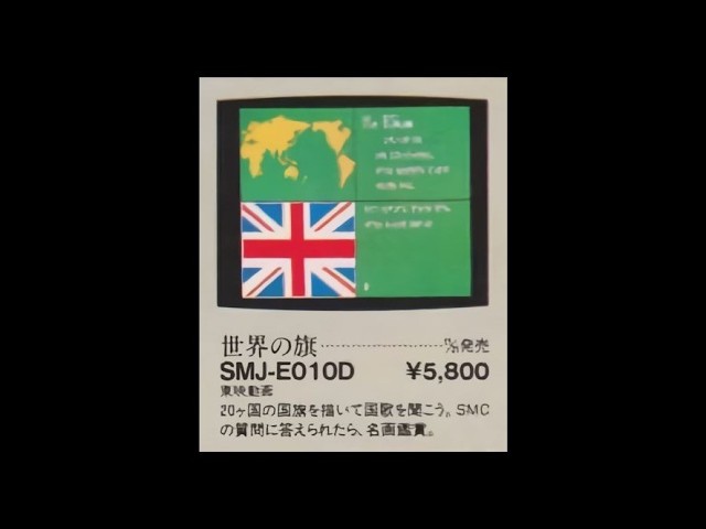 レトロ 電子ゲーム】マスダヤ プレイ＆タイム ジャングル冒険と木こり