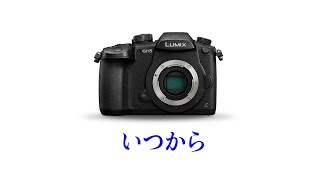 【カメラ】ミラーレスカメラの歴史を簡単にお話しする動画！世界で最初のミラーレス機は？