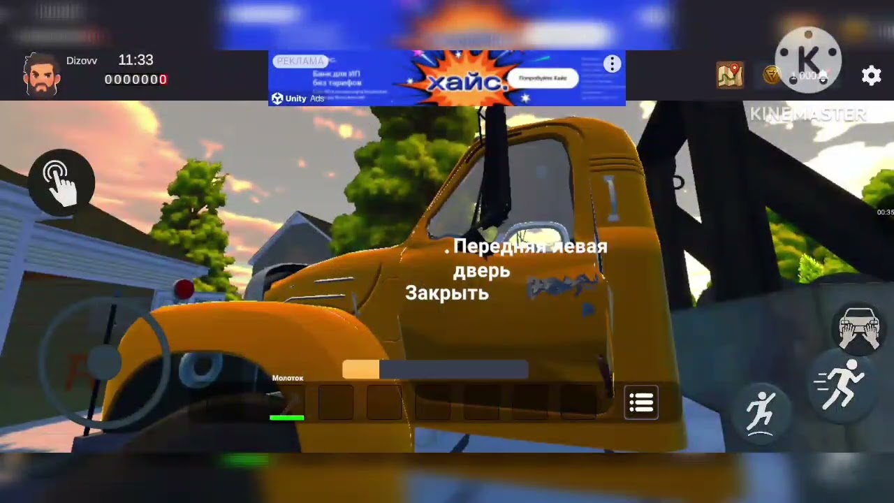 Обзор игры my favorite car 2 вышла только вчера 