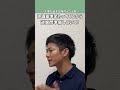 人事が出す合格サイン3選#合格 #内定 #就活あるある #24卒