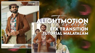 Alightmotion Trending Efx Transition Editing Tutorial Malayalam screenshot 5