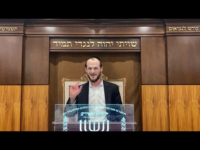 R’ Asher Shnaidman | NMB Kollel Mishmar