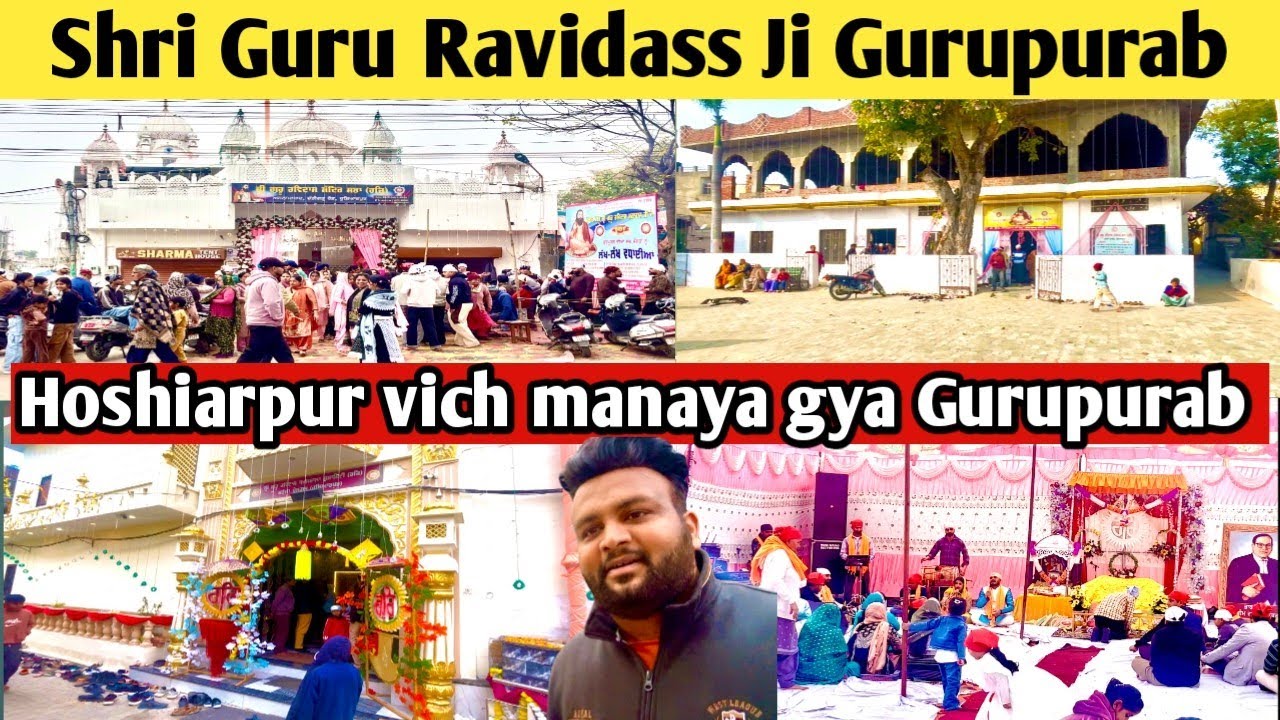 Shri Guru Ravidas Ji Gurupurab 2026||  Hoshiarpur vich manaya gya Gurupurab 