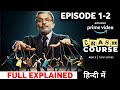 Crash Course Series Explained In Hindi || Crash Course Series Episode 1-2 Explained In Hindi ||