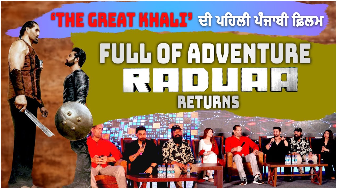 Raduaa Returns (Official Trailer Launch) | The Great Khali | Nav Bajwa | Mahira | Gurpreet Ghuggi