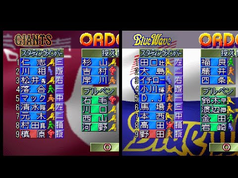 プレイスタジアム2