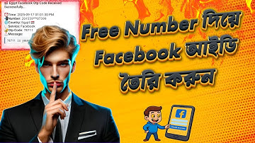🔥 How to Create Unlimited Facebook Accounts with Unlimited Numbers in 2025 🚀📱 | 100% Working