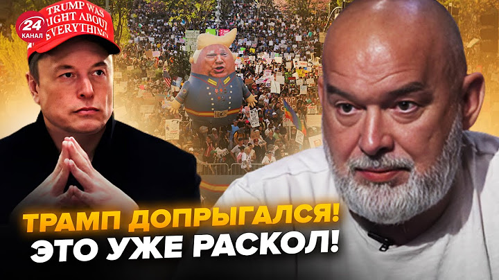 🤯ШЕЙТЕЛЬМАН: Это ВСЕ МЕНЯЕТ! Маск ВЗБУНТОВАЛСЯ против Трампа. ПРОТЕСТЫ накрыли США НЕ ПРОСТО ТАК