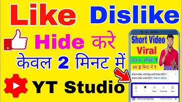 How To Hide Like And Dislike on YouTube Videos (2021)