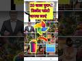 Delete photo वापस कैसे करें 🤔. phone ki delete photo wapas