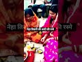 #newvlog #love #videoblog #trending  #sachinmanisha  #youtubevideo #viralvideos  #nehaashishtiwari