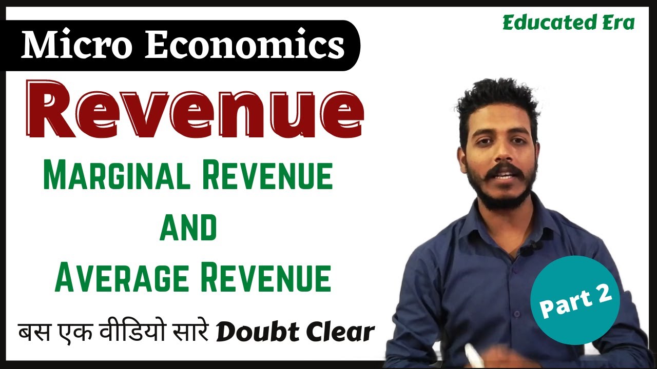 Revenue | Average Revenue and Marginal Revenue in Hindi | Micro Economics