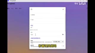 HarmonyOS's first RDP remote desktop MongDesk
