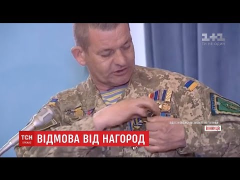 Вінницькі військові відмовилися від президентських нагород через події під ВРУ