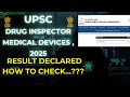 UPSC Drug Inspector (Medical Devices) 2025 RESULT OUT! How to Check Your Name ✔️Step-by-Step” #upsc