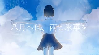 夢ファンファーレ 歌ってみた クレイジスタ 夢ファンファーレ 歌ってみた クレイジスタ