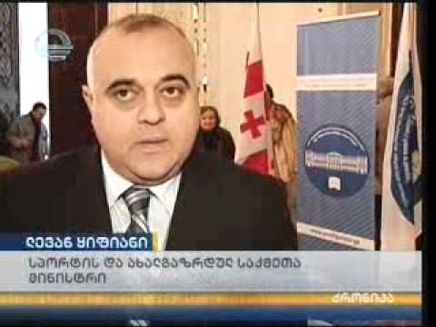 მოსწავლე ახალგაზრდობის სასახლე