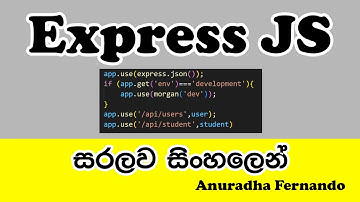 Express js සරලව සිංහලෙන්