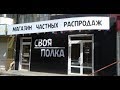 Интересная идея для бизнеса Polka74 и You Active франшиза