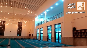 وَإذ أَخَذنا مِنَ النَّبيينَ مِيثاقَهُم{ماتيسر من سورة الاحزاب}◀️عمر الحسان.