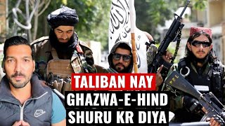 Taliban Nay Ghazwa e Hind Ka Ilaan Kar Dia