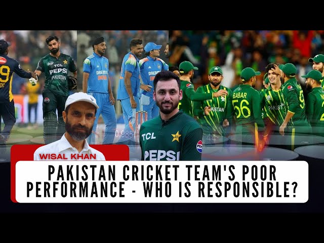 Pakistan cricket team's poor performance - who is responsible? | Wisal Muhammad Khan