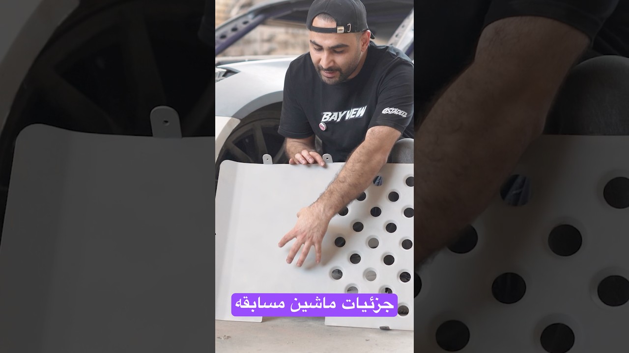 ماشین دریفت هم باید راحت باشه؛ فقط تعریف راحتی توش فرق می‌کنه.OSTADEEZ #350Z#
