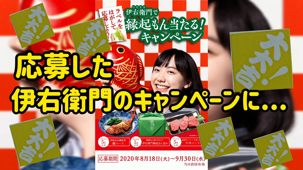 重大発表 予想通り 当選 笑 Youtube 重大発表 予想通り 当選 笑 Youtube
